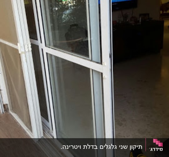 חלון עם תריסים פתוחים למחצה